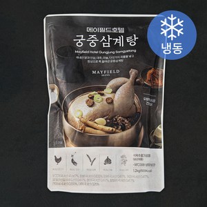 메이필드호텔 궁중삼계탕 (냉동), 1.2kg, 1개