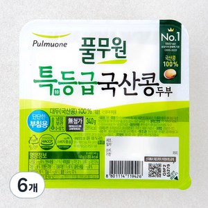 풀무원 특등급 국산콩 두부 단단한 부침용, 6개, 340g