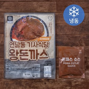 연남동기사식당 왕돈까스 330g + 소스팩 150g 세트 (냉동), 1세트