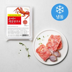 든게진게 국내산 게살 큐브 4 (냉동), 180g, 1개