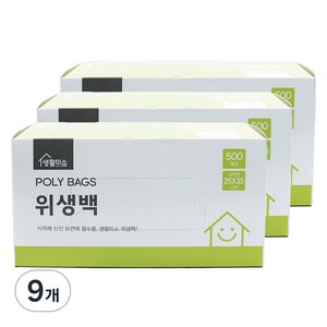 생활미소 위생백 중 25 x 35 cm, 중(M), 500개입, 9개