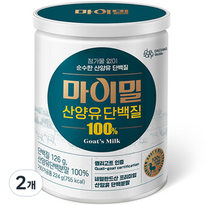 마이밀 산양유 단백질 파우더, 224g, 2개