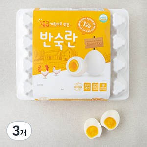 양지뜨레 1등급 계란으로 만든 반숙란 1000g, 20구, 3개