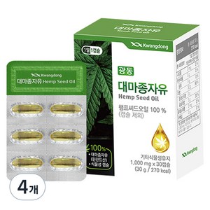 광동 대마종자유 hemp seed oil 30g, 30정, 4개