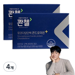 콴첼 뮤코다당단백 콘드로이친 플러스, 60정, 4개