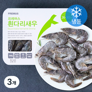 프레머스 사우디아라비아산 흰다리새우 (냉동), 500g(26~30미), 3개