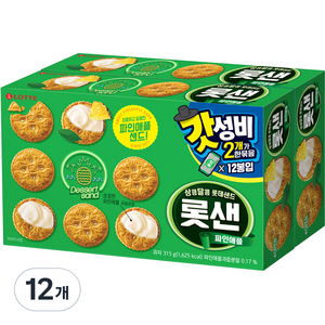 롯샌 파인애플, 315g, 12개