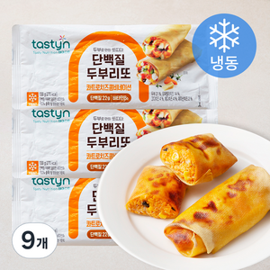 테이스틴 단백질 두부리또 콰트로치즈콤비네이션 (냉동), 130g, 9개