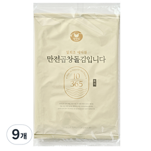 만전김 만전 곱창 돌김 입니다 조미, 20g, 9개