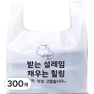 베로나 설레임 배달 음식용 봉투, 35L, 300개