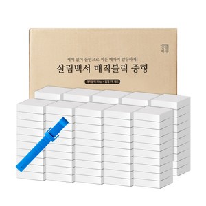 살림백서 매직블럭 집게+ 리필, 1세트