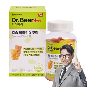 대웅제약 닥터베어 칼슘비타민D 구미, 150g, 1개