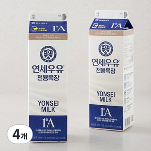 연세우유 전용목장 우유, 900ml, 4개