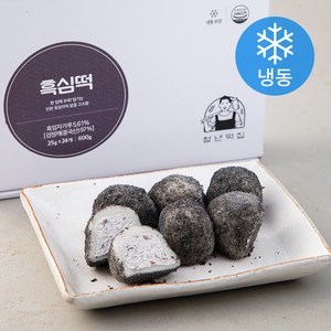 청년떡집 흑심떡 (냉동), 25g, 24개