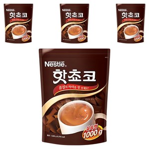 네슬레 핫쵸코 분말, 1kg, 4개