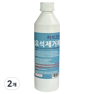 허브크린 요석제거제, 2개, 500ml