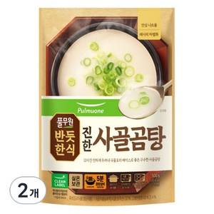 풀무원 진한사골곰탕, 500g, 2개