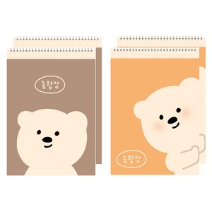 아트모아 곰 종합장 50p, 랜덤 발송, 4개