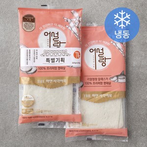 어설랑 THE 하얀 사각 어묵 (냉동), 320g, 2개