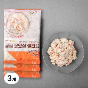 곰곰 꽃맛살 샐러드, 1kg, 3개