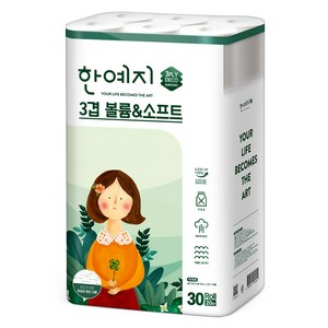 한예지 천연펄프 3겹 볼륨&소프트 롤화장지 20 m, 20m, 30롤, 1개