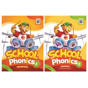 School Phonics 1 Student Book + Workbook, 이퓨쳐