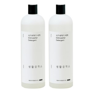 생활공작소 식기세척기용 액체세제, 1L, 2개