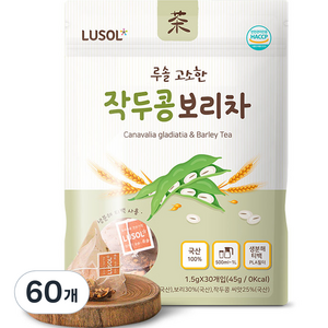 루솔 고소한 작두콩 보리차, 1.5g, 30개입, 2개