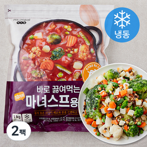 믹스밀 바로 끓여먹는 마녀스프용 채소 (냉동), 1kg, 2팩