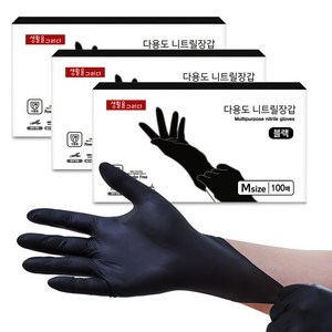 생활을그리다 다용도 니트릴 장갑, 블랙, 중(M), 3개