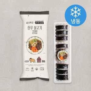 설성목장 한우 불고기김밥 (냉동), 240g, 1개