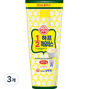 오뚜기 하프 마요네스, 525g, 3개