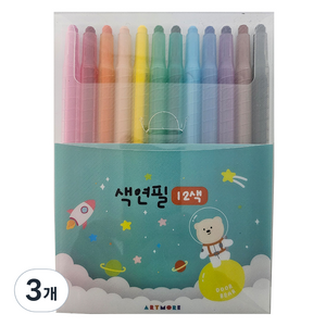 아트모아 색연필, 12색, 3개