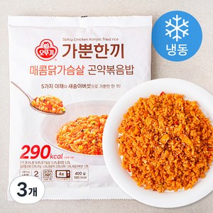 가뿐한끼 매콤닭가슴살 곤약볶음밥 2인분 (냉동), 400g, 3개