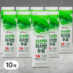 곰곰 신선한 저지방우유, 900ml, 10개