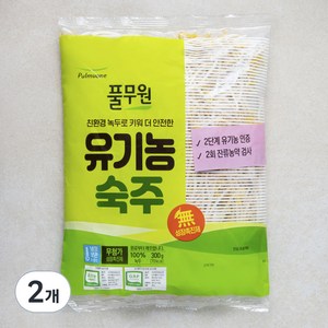 풀무원 유기농 인증 숙주, 300g, 2개