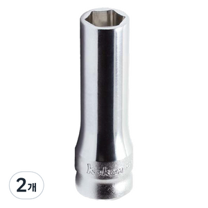 코켄 3 / 8SQ 롱 복스 소켓 14mm 3300MZ, 2개