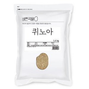 바른곡물 퀴노아, 1.6kg, 1개