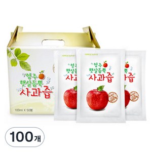 영주햇살듬뿍 사과즙, 100ml, 100개