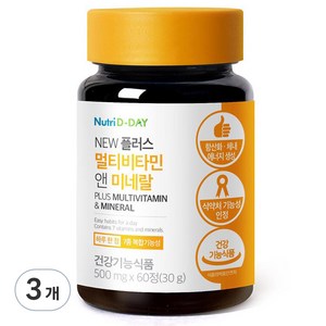 뉴트리디데이 뉴플러스 멀티비타민 앤 미네랄, 60정, 30g, 3개