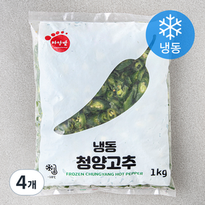 마당발 중국산 청양고추 (냉동), 1kg, 4개