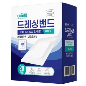 코멧 드레싱 밴드 특대형, 20개입, 1세트