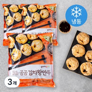 곰곰 김치왕만두 (냉동), 1.05kg, 3개