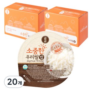 곰곰 소중한 우리쌀 밥, 200g, 20개