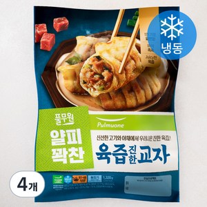 풀무원 얄피꽉찬 육즙 진한 교자 (냉동), 1320g, 4개