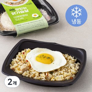 아임닭 맛있는 닭가슴살 야채볶음밥 (냉동), 195g, 2개