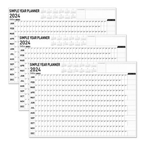 멜로우 심플 연간 플래너 2024 포스터 달력, 화이트, 3개