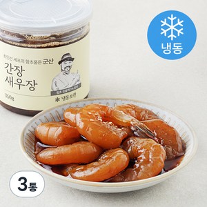 최인선 셰프의 함초품은 간장 깐새우장 (냉동), 350g, 3통