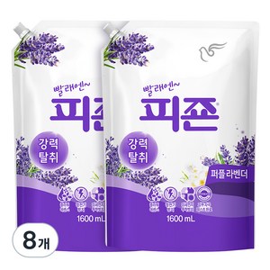 피죤 강력탈취 섬유유연제 퍼플라벤더 리필, 1.6L, 8개