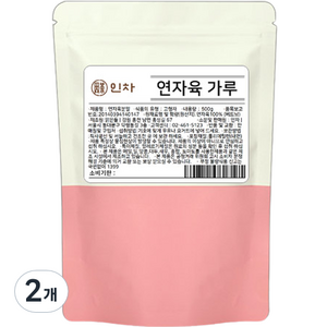 인차 연자육 가루 분말, 500g, 2개